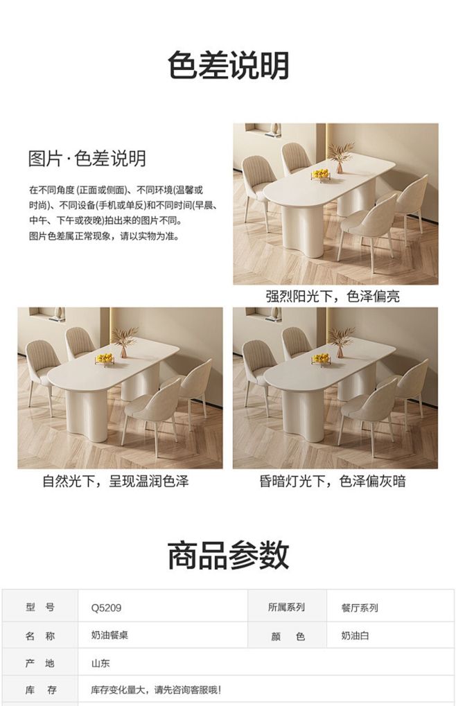 多功能餐桌椅组合奶油风家用现代吃饭桌子餐...
