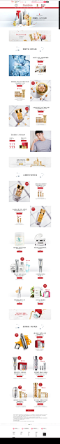 享臻礼 心「月」你-伊丽莎白雅顿官方旗舰店-天猫Tmall.com