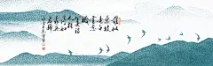水墨山水背景  - 源文件下载【酷图网】水墨背景,中国风,水彩水墨,江南水墨,屏风,墙纸,背景,古朴,意境,古风,古典,中式,水墨装饰画,山水画,山水,国画,水墨荷花,毛笔字,花鸟,毛笔画,壁纸,古镇,二十四节气,花纹背景,清明时节,夏天,春天,复古花纹,水墨山水,抽象水墨,禅意,写意,山水背景,水墨画,江南水乡,插画,手绘,
