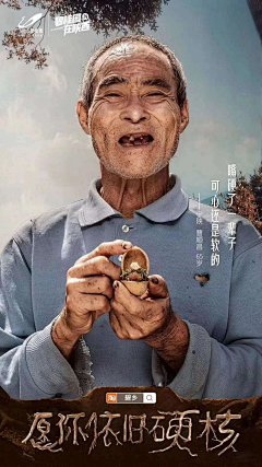 EddieGB采集到温情 走心
