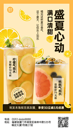 kikiboom采集到巧思