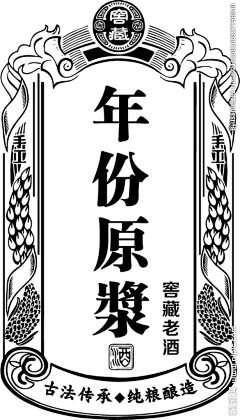LL先生采集到边框