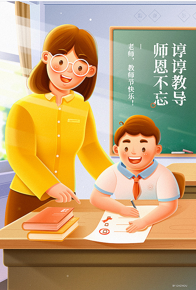 QQ截图20200911134049