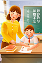 QQ截图20200911134049