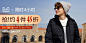 O1CN018SprJM1jX9lXDF6Io_!!682444557-0-alimamacc.jpg (111 KB,750*372)