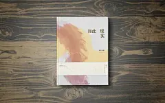 |凉皮制作|教朋友做封的时候做的