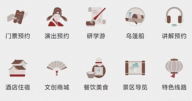 WechatIMG108图片_ICON-...