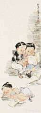 憨态可相·书