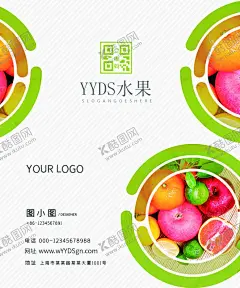 清新简约水果店名片 【酷图网】名片素材,大气名片模板,简约名片,高端名片模板,高端名片,公司名片,名片,科技名片设计,科技名片模板,商务名片,创意名片设计,名片模板设计,时尚名片,企业名片设计,企业名片模板,公司名片设计,公司名片模板,名片设计模板,名片设计欣赏,高档名片,建筑名片,水果店名片,小清新名片,高档名片背景,名片设计,
