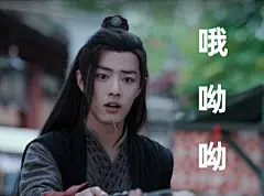 肖战表情包无水印超话 ​​​​