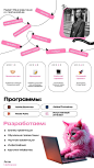 Современное оформление карточки графического дизайнера. | graphic design | графический дизайн | карточки WB  | aestetic | портфолио | графический дизайн | оформление социальных сетей  | визуальная концепция |