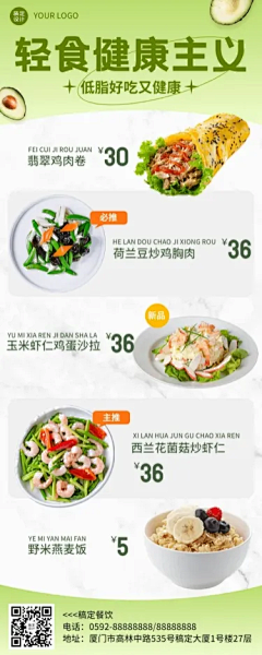 小眼睛chengzi采集到饼干膨化