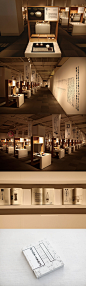 At Matsuya Ginza's 8th floor Event Square, the exhibition 