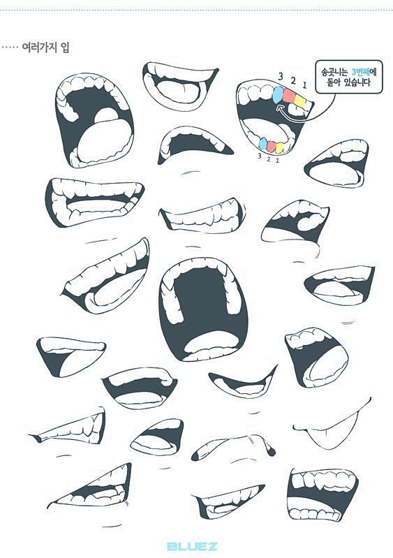 表情管理。。。。（牙齿和嘴巴的画法）
#...