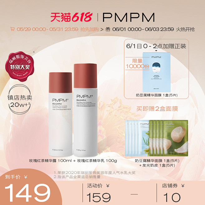 pmpm