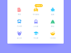 BLOVE_彼爱采集到APP图标~标志 VI~icon