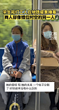 学生和打工人在地铁疲惫睡着，两人却像错位时空的同一人。