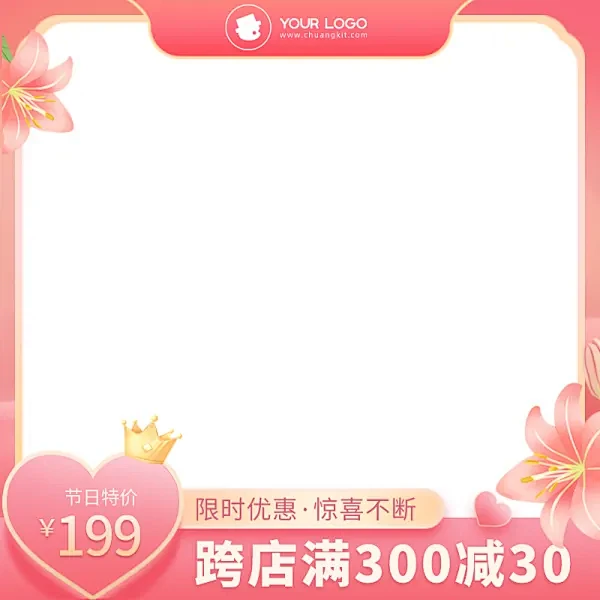 渐变质感妇女节促销通用主图图标