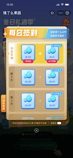 图片_Game游戏图片素材-花瓣网