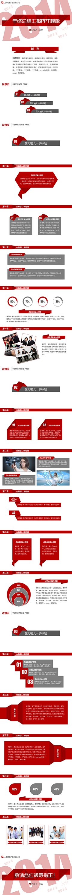 夜幕实验室采集到采花贼喜欢的画板