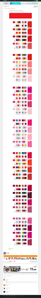 经典配色方案之红色系 by 经验分享 - UE设计平台-网页设计，设计交流，界面设计，酷站欣赏