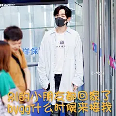 剧版镇魂  虽然不止我一个人想到了，但是请允许我做个表情包 ​​​​
