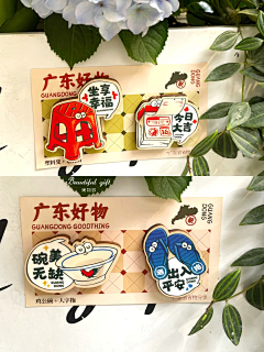 wyh燕采集到包装