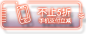 @模库 手机支付_免扣png_字体元素_模库(51Mockup)