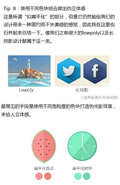 追幽采集到文字设计