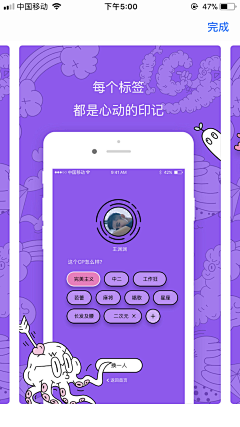 Vicky-Yang采集到市场截图