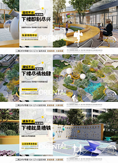 VECETABLE采集到横版价值点