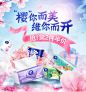 维达官方旗舰店