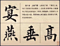 来自相册