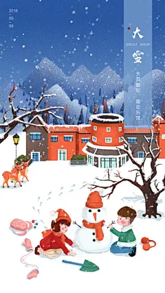部分原创手绘节气海报 | 插画小白-麦子 - 原创作品 - 涂鸦王国插画