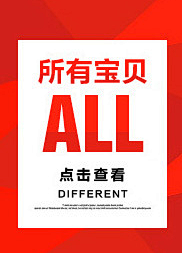 扑奔PPT采集到PPT字体排版