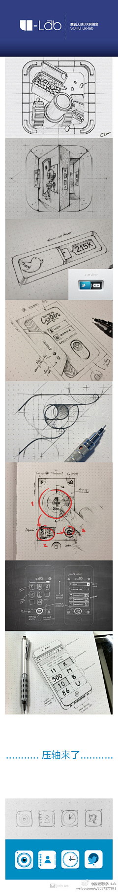 林啃采集到ui