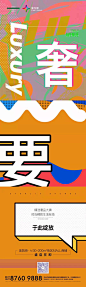 知识星球 | 深度连接铁杆粉丝，运营高品质社群，知识变现的工具