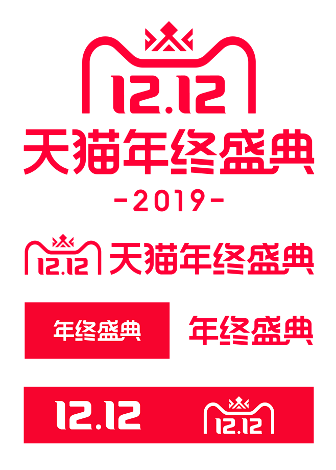 2019年天猫双12LOGO#双十二LO...