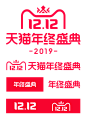 2019年天猫双12LOGO#双十二LOGO#天猫LOGO#PNG