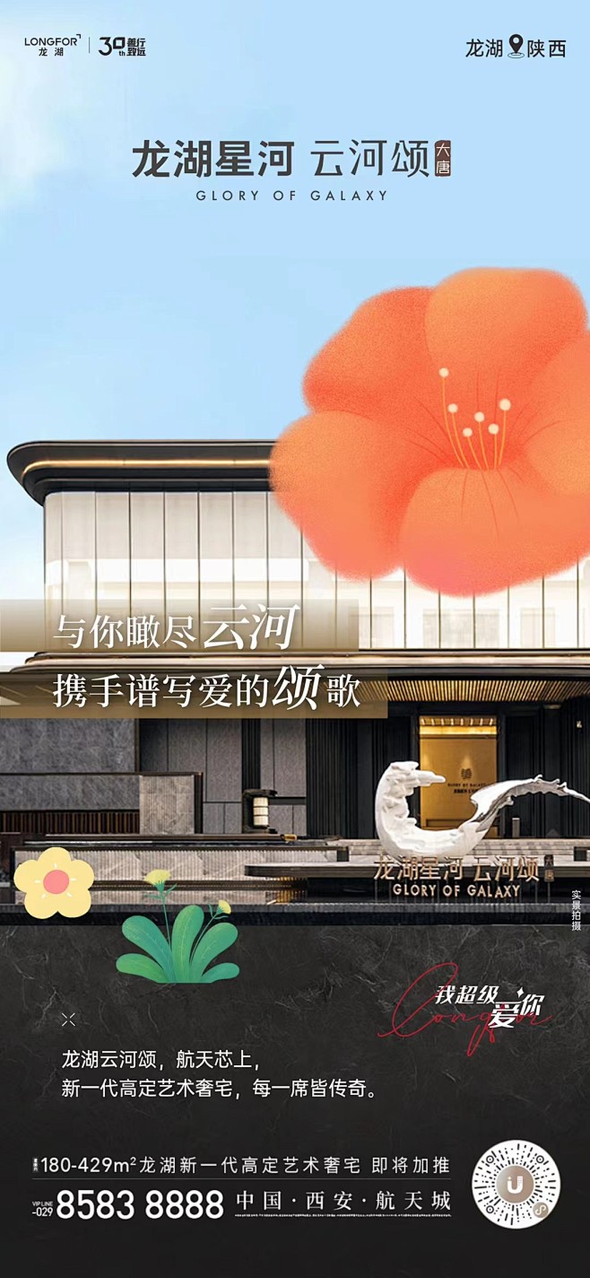 @上山打草