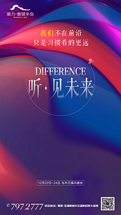 Nicholas·Levi采集到海报