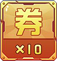 可可:D采集到福利元素