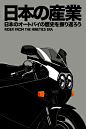 gianmarco-magnani-poster-035-japanese-motorcycle