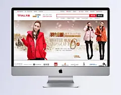 羽绒服简约暖冬网站banner|PSD,店招设计,经典,轮播图,女装,时尚,淘宝素材,天猫素材,网页模板,网站banner,文件,优惠海报,羽绒服