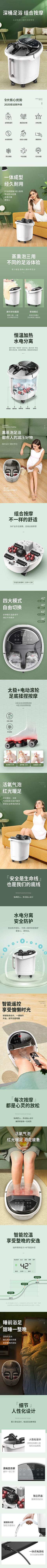 数码配件采集到详情介绍