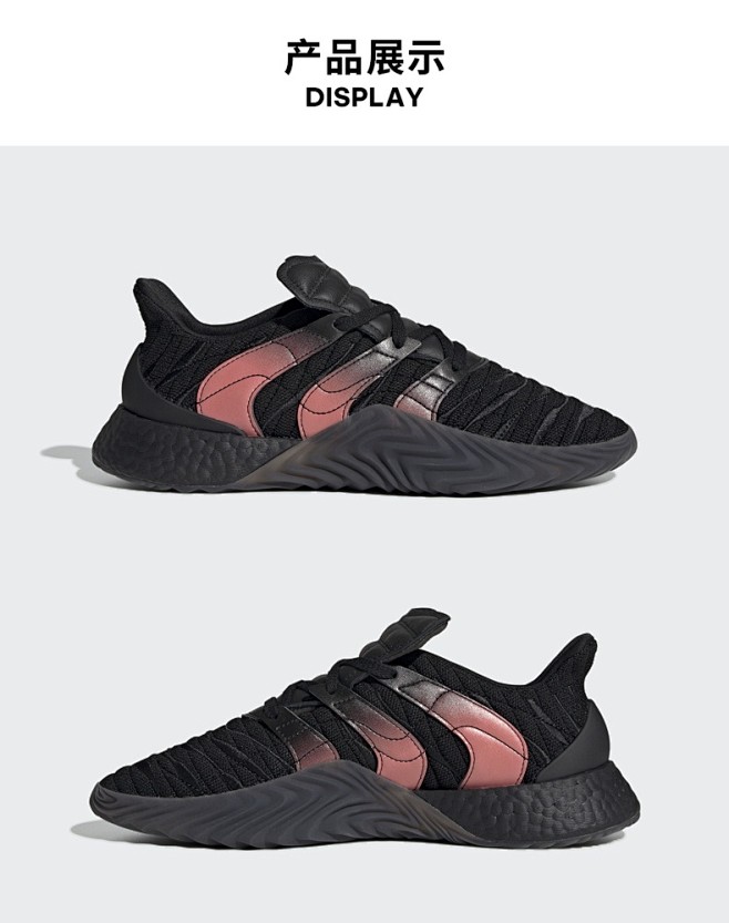 阿迪达斯官方 adidas 三叶草 SO...