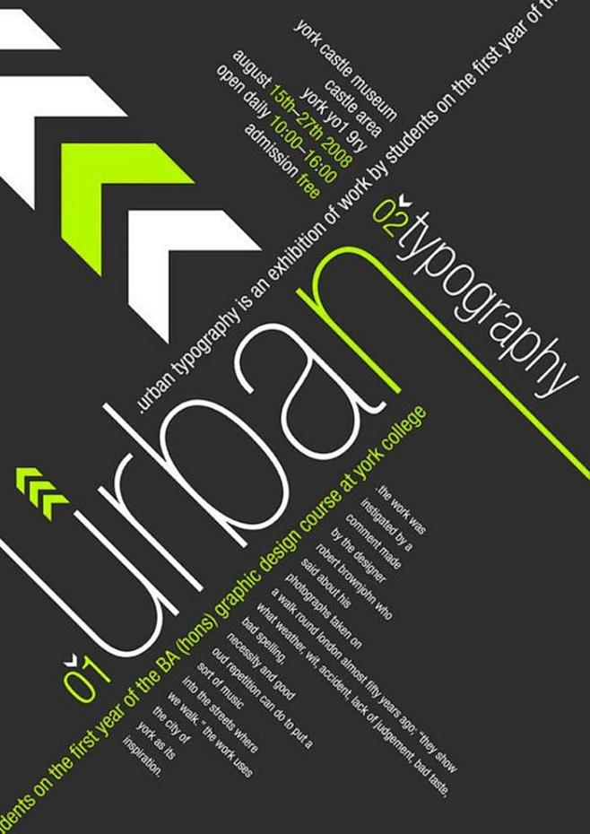 文字排版海报设计