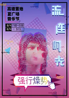 采集图片