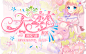 @森胥小哥哥
2018手机校园封面
