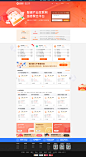 河姆渡供求信息平台_提供专业高效的弱电、智能建筑采购需求、设备采购需求发布，及报价服务